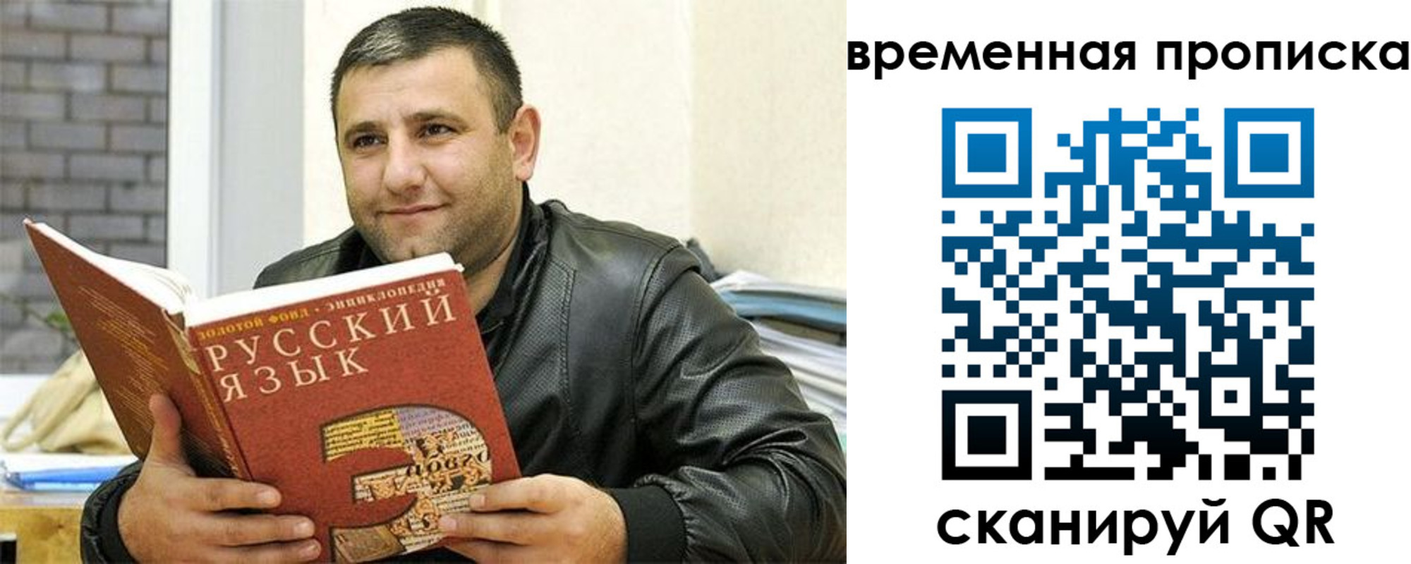 регистрация для дет. сада в Джанкое