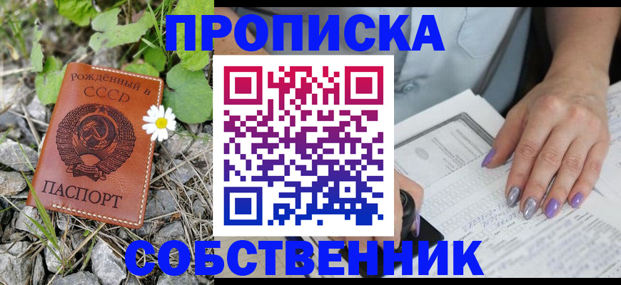 форма 3 в Джанкое