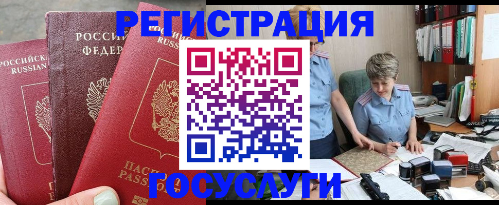 найти адрес прописки в Джанкое